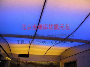 北京麦瑞库科技发展有限责任公司 一站式室内装饰与定制服务解决方案